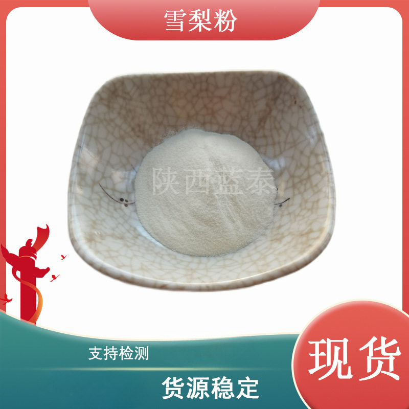 现货青梅粉 青梅果粉 梅子粉 青梅汁粉水溶 青梅果粉