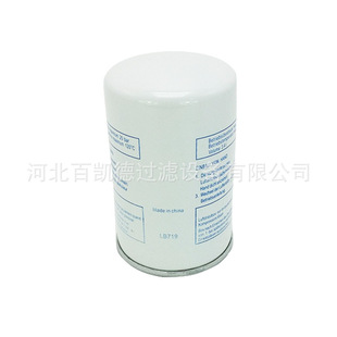 98262 17251004 214 575000103 2205490447油分 SS902 1625165715