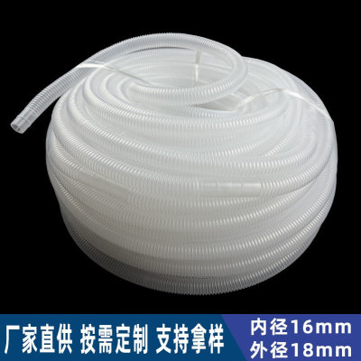 通用空调排水管加长加厚透明PE塑料波纹软管空调内外机落水管16mm