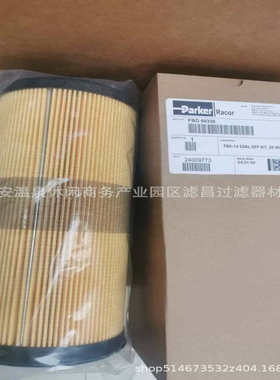 液压滤芯944444Q 944449Q 937395Q  935979 937393Q 944918Q