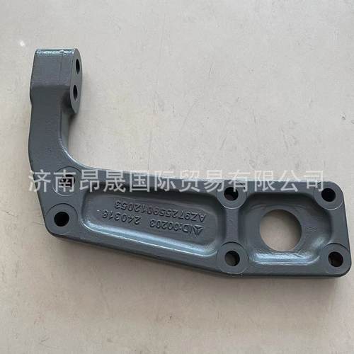 重汽HOWO T7H 汕德卡C7H C9H 配件 AZ972559012053 后悬置左支架