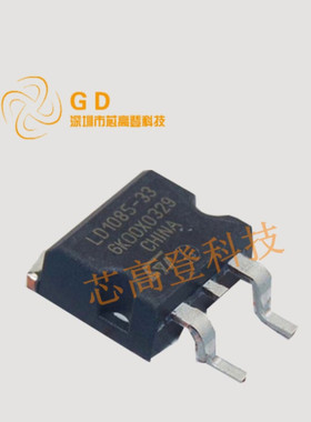 LD1085D2T-R 可调稳压器 LD1085 封装TO-263