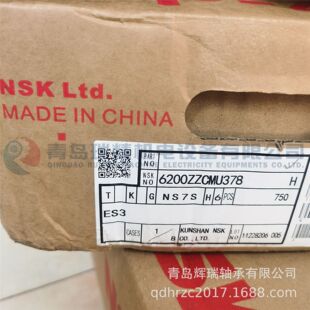 6200Z K角接触球轴承6200ZZCMU378