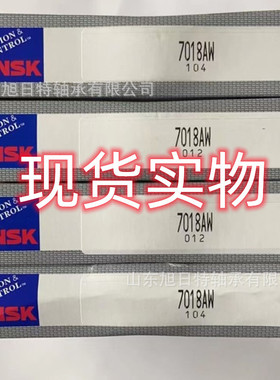 7018AW  XRT轴承  .XRT角接触球轴承机床主轴现货