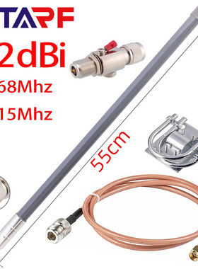 55CM灰色玻璃钢868mHZ 915m矿N公头 12DBI  配RG142同轴带防雷器