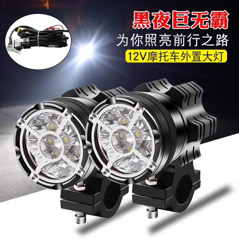LED摩托车灯9灯珠防水常亮双灯 汽车led大灯爆闪送镜座铝合金开关,模玩/动漫/周边/娃圈三坑/桌游,文化/体育周边,淘宝优惠券,粉丝福利购,淘宝优惠卷