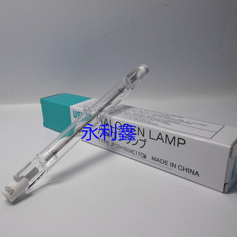 USHIO JP120V1000WC1 FCM 卤素灯 红外线加热灯 对色灯箱照明灯