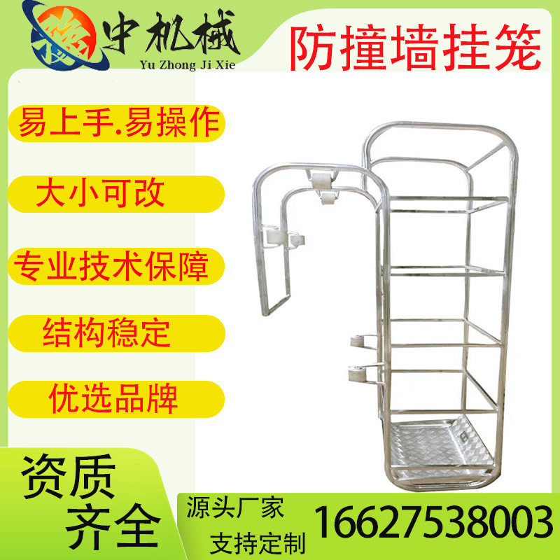 桥梁湿接缝桥面施工挂笼横隔板移动式吊笼挂篮防撞墙检修施工挂篮,模玩/动漫/周边/娃圈三坑/桌游,文化/体育周边,淘宝优惠券,粉丝福利购,淘宝优惠卷