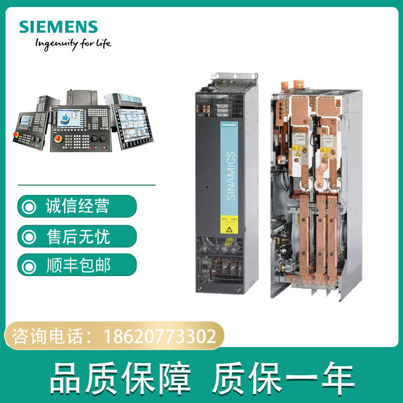 6SL3352-1AE41-4FA1 6AU1410-0AA00-0AA0 1FT7108-5AB70-1CA3