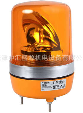 XVR10B05声光报警器?106mm旋转声光报警器24VAC/DC橙色XVR10B05
