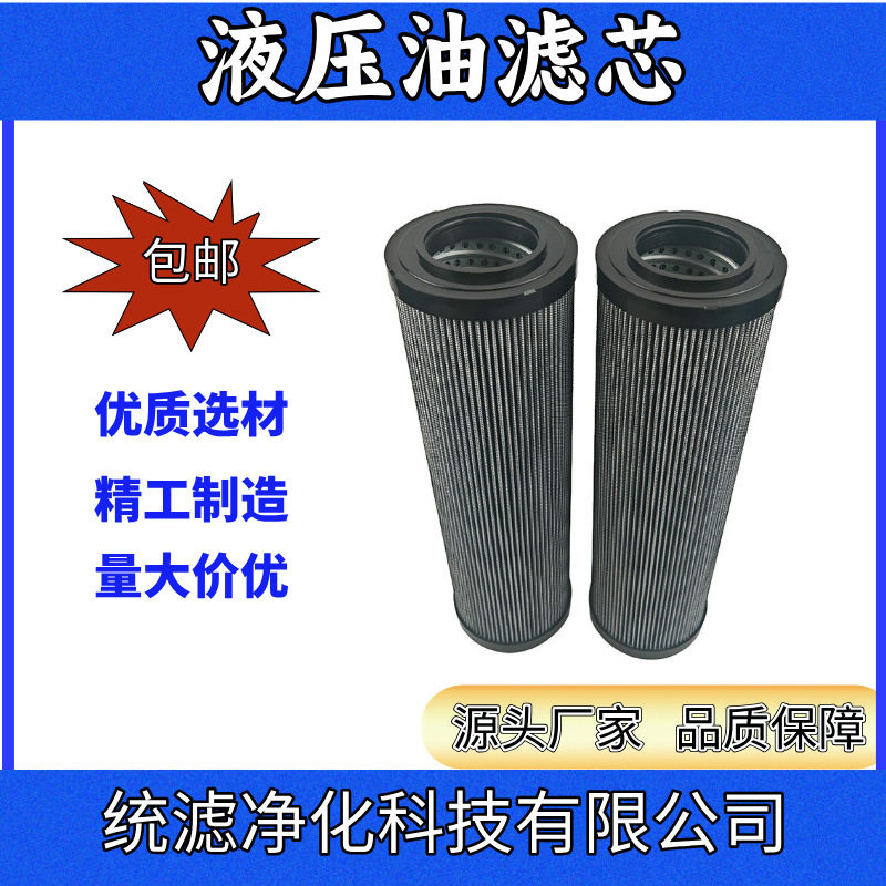 盾构机滤芯G04270液压油过滤器 油除杂质统滤净化,模玩/动漫/周边/娃圈三坑/桌游,文化/体育周边,淘宝优惠券,粉丝福利购,淘宝优惠卷