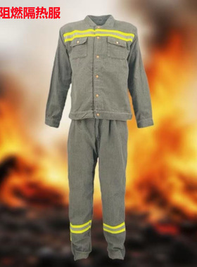 CASTONG卡司顿绿色芳纶阻燃隔热服套装玻璃钢铁厂冶炼炉前作业