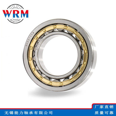 WRM圆柱滚子轴承NU1010 NU1011 NU1012 NU1013 NU1014 NU1015EM
