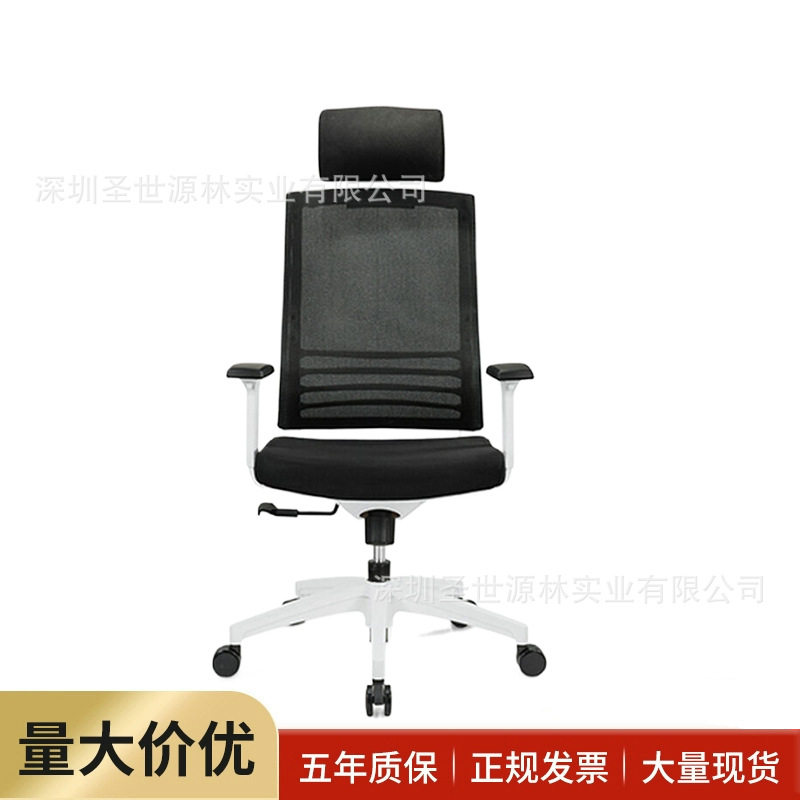 厂家直销人体工学电脑椅时尚舒适简约办公转椅网布透气升降经理椅