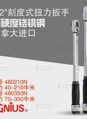 天赋GENIUS工具1/2手动刻度式扭力扳手扭矩扳手480210N-480350N
