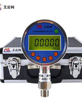艾雷柯数字压力表ALKC601(0~600）KPa电子式压力校验显示表头