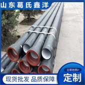 dn100 济南k12球墨铸铁管 球墨铸铁管件 1600球墨铸铁管价格