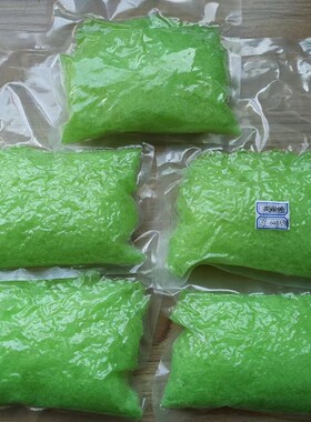 【现货】单丁基氧化锡  51590-67-1  Sn含量56%  100g 500g/瓶