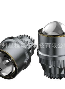 2025新款大功率45W迷你LED透镜雾灯摩托车汽车白色三色光S3