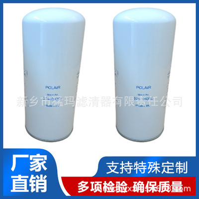 油分芯替代件现货供应    空压机滤芯保养配件 油气分离器芯57510