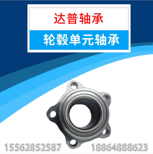 现货供应BTF-1210 BTF1210C全顺前轮毂单元轴承