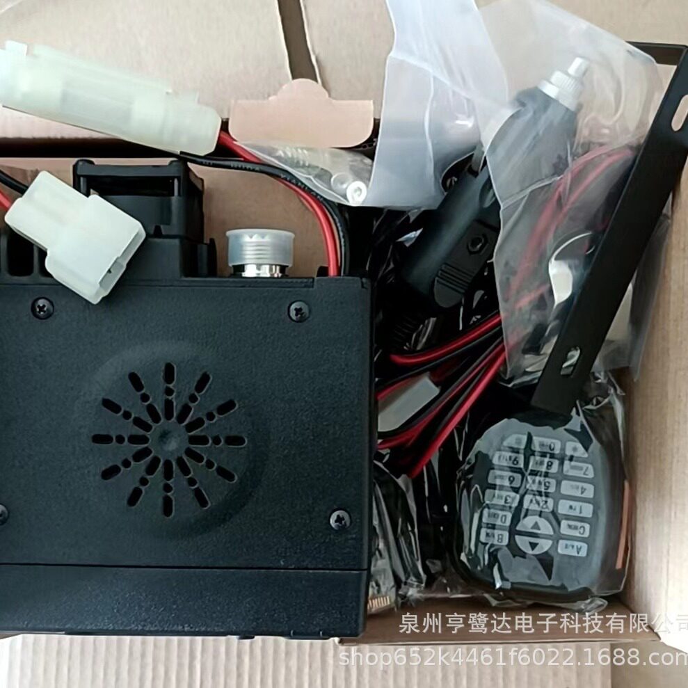 迷你车载台25W大功率远距离车载对讲机自驾游越野