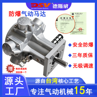 德斯威活塞式 DAM7系列风动马达空气马达气动马达 气动马达DAM1