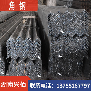 三角钢 角铁 建筑用角钢 规格齐全 湖南长沙 200角钢 角钢