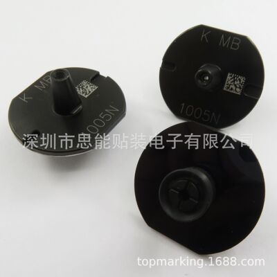 SMT NPM CM t贴片机  吸嘴 KXFX03D0A00 KXFW1AVAA00 1005 NOZZLE