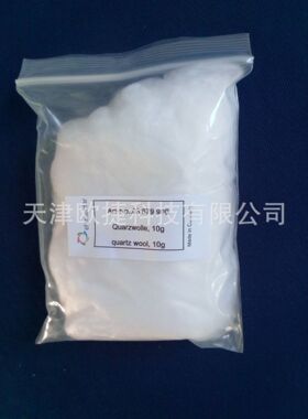 石英棉,03679908,Elementar仪器使用