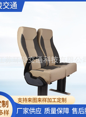 客车大巴座椅LT-Y18A双人可调可升降船用司机座椅不锈钢合金轨道