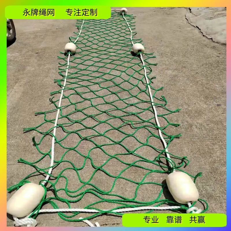 救援攀爬网 水面急流打捞拦截网 激流船用求生应急拉网厂价批发