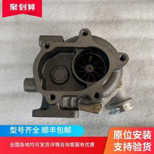 S00009807 上柴4H发动机发电机电站涡轮增压器总成空压泵JP60S