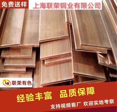 厂价直销6-50UM 宽度1300MM压延铜箔 宽幅铜箔 双面光箔 覆铜箔