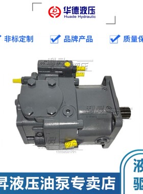 北京华德液压斜盘式轴向柱塞变量泵A11VO95LRDS/10R-NZD12K02油泵