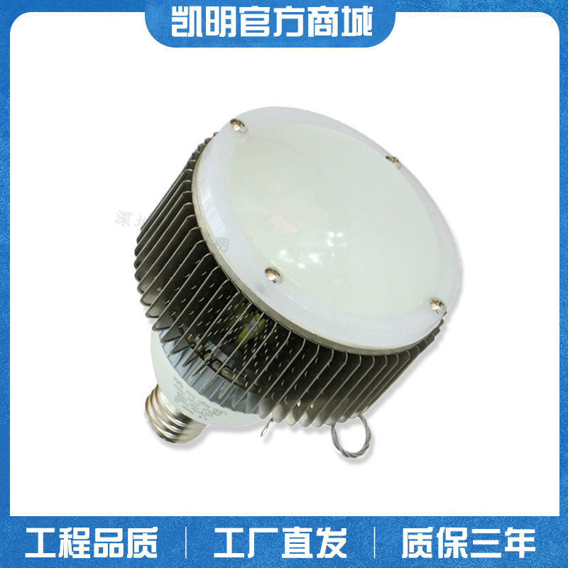 经济LED灯泡 200W球泡灯 车间照明灯泡 100W150WE40工矿灯