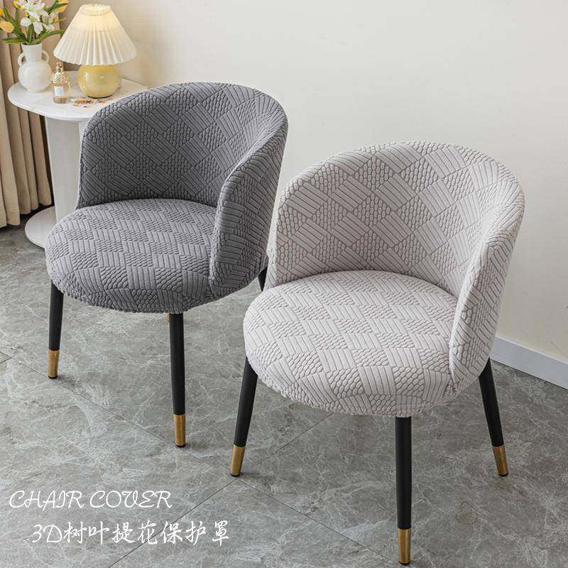 弧形椅子套罩梳妆台化妆台办公室咖啡厅会议半圆形椅套凳子套罩布