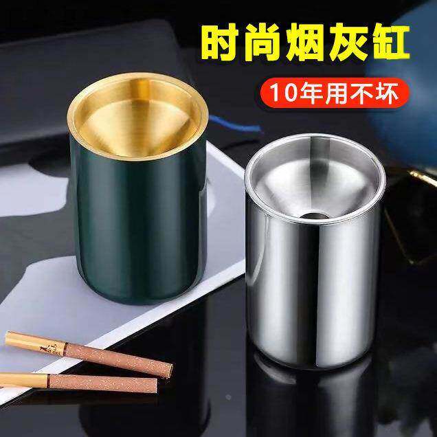 隐形漏斗姻灰缸ins潮流客厅带盖子防飞灰不锈钢办公室烟灰缸防烟