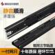 28cm抽屉窄轨轨道滑轨27宽2节滑道加厚电脑桌黑色两节12寸键
