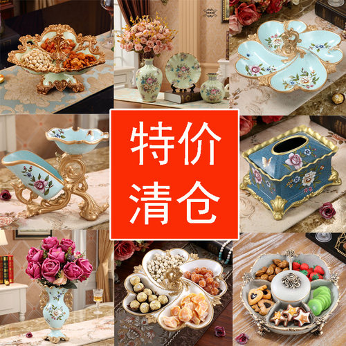 优选欧式奢华水果盘三件套装客厅多功能纸巾盒烟灰缸创意家用干果