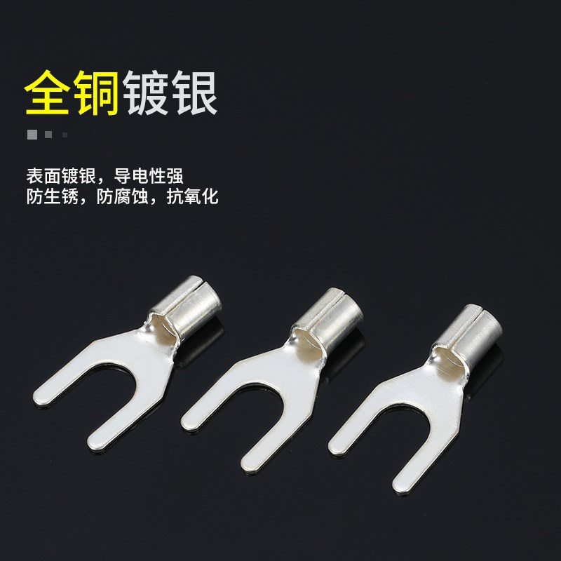 优选UT0.5-3/4叉型裸端子UT冷压接线端子U型Y型铜鼻子接线耳端头0