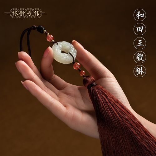 优选林静 和田玉貔貅平安扣车挂件男士高档汽车后视镜内饰女创意