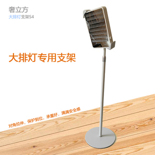 优选奢立方大排灯支架美容仪床上伸缩落地支撑架子适用seayeo exi