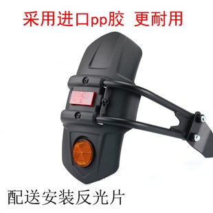 优选适用铃木GSX250R极客飒155改装 N摩托车后挡泥板挡水 GSX150F