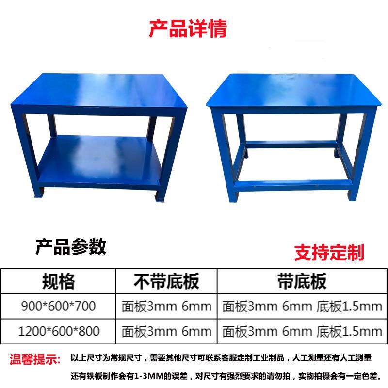 优选水磨钢板重型钳工工作台模具维修铁桌台虎钳飞模台机床车间工