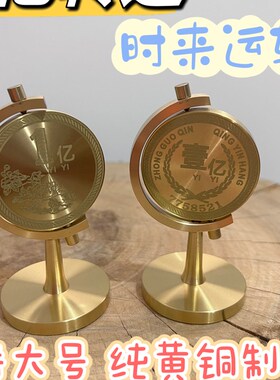 优选新款黄铜摆件一个亿小目标旋转地球仪时来运转办公室解压摆件