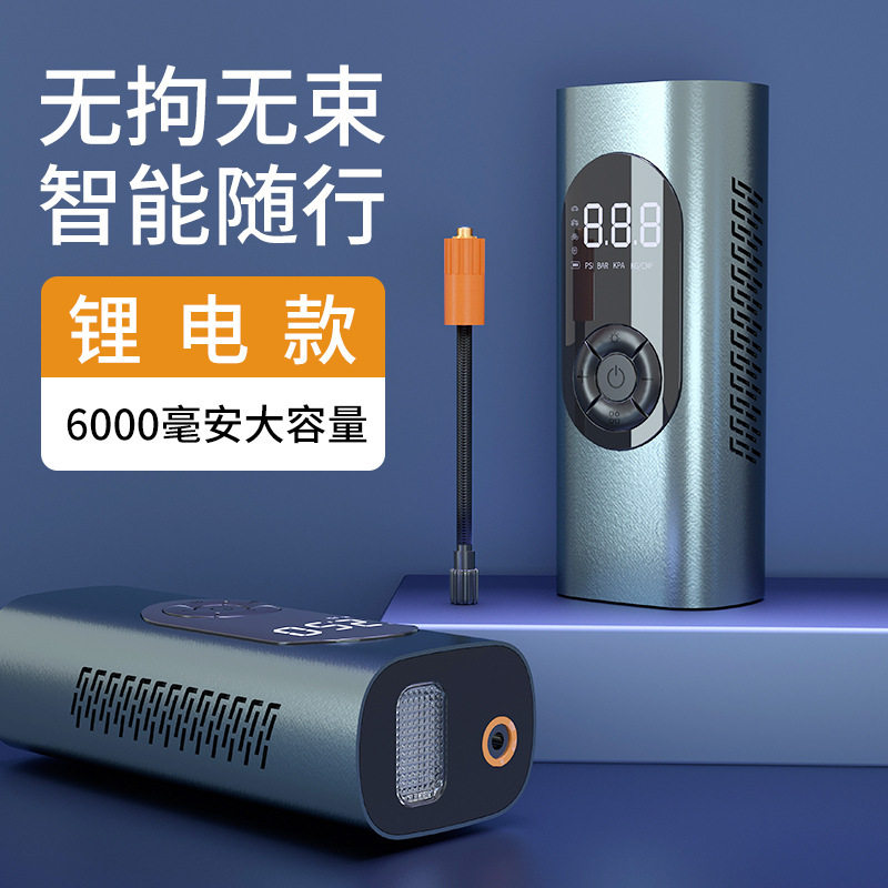 优选新款智能数显轮胎打气无线充电汽车用电动打气筒大功率车载充