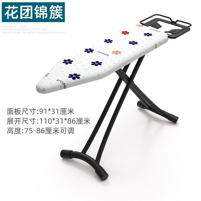 优选25熨衣板烫衣板家用电熨斗板可折叠熨烫板加长加宽垫板烫衣架