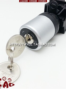 优选上海天逸tayee自复位三位钥匙旋钮LA42Y3ON-20扶梯锁电梯开关