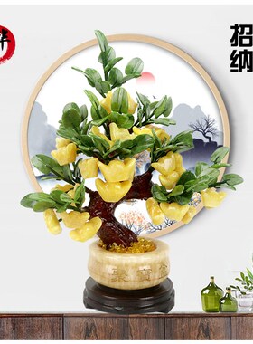 优选天然玉石聚宝盆摇钱树发财树摆件招财纳财客厅装饰酒柜电视柜